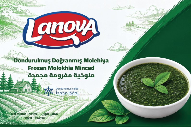 ملوخية مفرومة